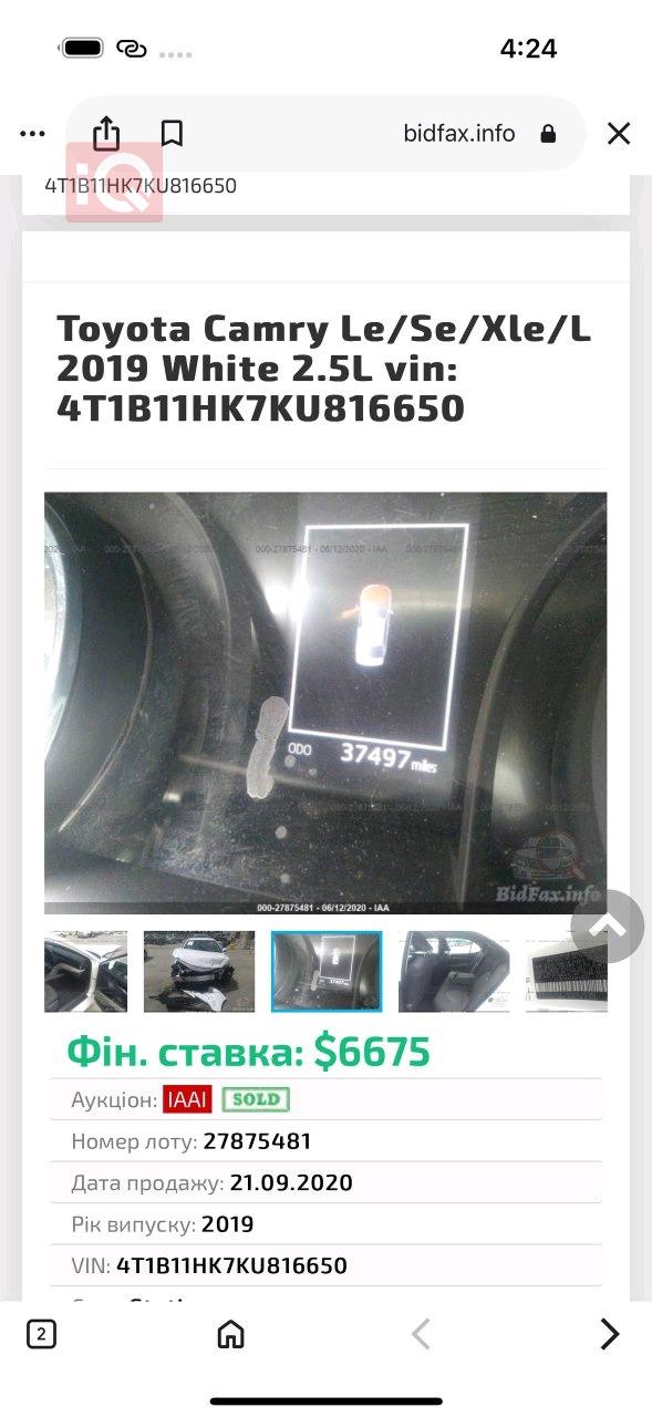 تۆیۆتا کامری